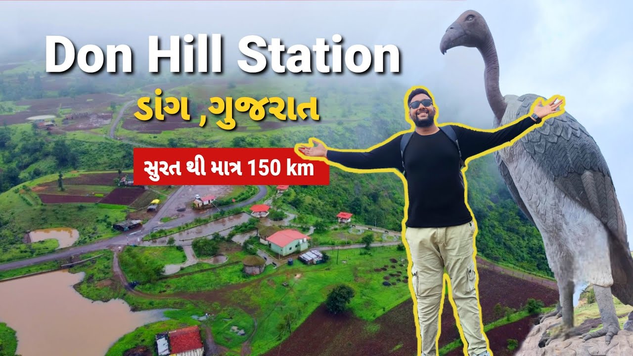 Don Hill Station | Dang , Gujarat | Bike Ride From Surat | Best Place For Monsoon | Travel Munda
