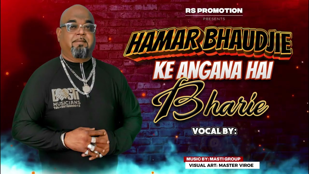 BHAUDJI KE ANGANA || RABINDER BHOLASING