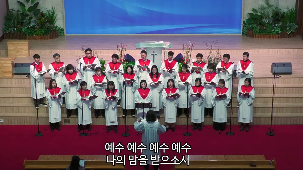 '내게 가장 귀한 것' 지혜정 작사, 작곡 / 반도중앙교회 임마누엘성가대&챔버 / 황재경 음악목사 지휘
