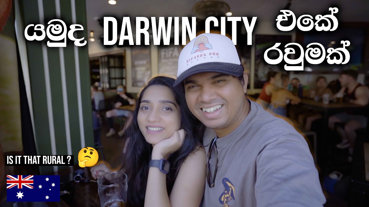 Darwin City Australia | ඩාවින් කැළයක් ද? | Hello Explorers