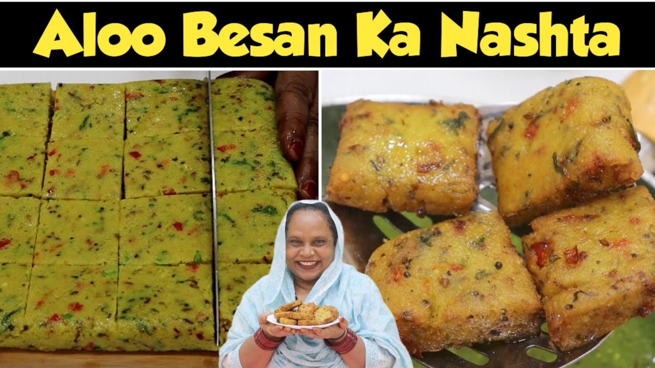 Aloo Suji Ka Nashta | Tiffin Box Recipe | Potato Snacks Recipe