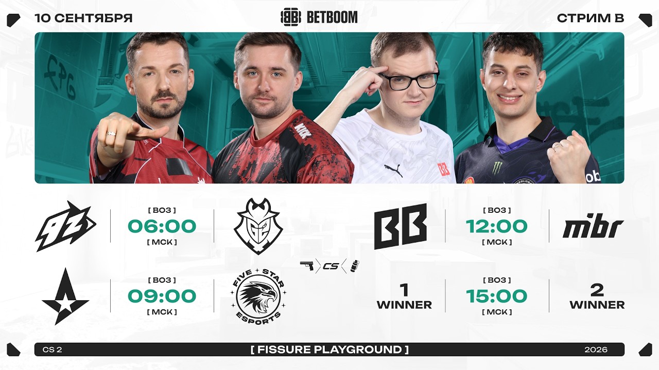 CS2 FISSURE Playground #3 | Stream B | Group Stage Day 3