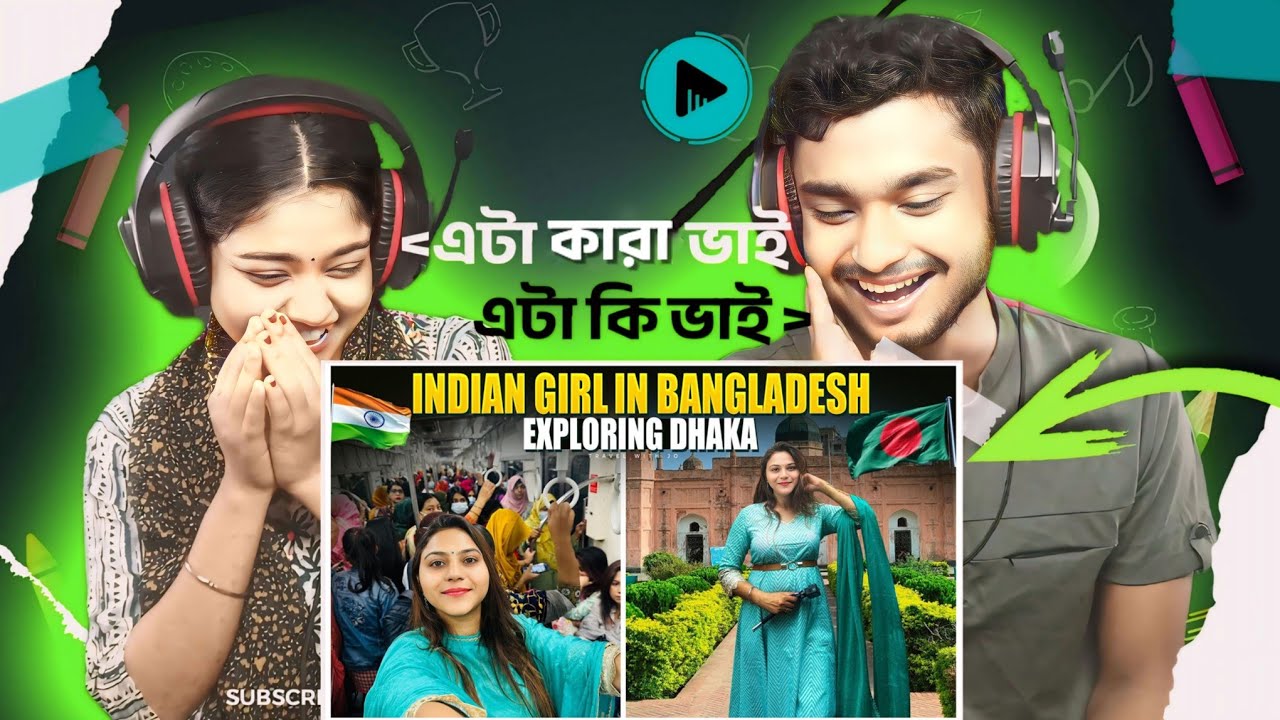 Реакция Индии | Индийская девушка в Дакке 🇧🇩 Метро Дакки 🚇 Храм Дакешвари🛕 Единственный и неповто...