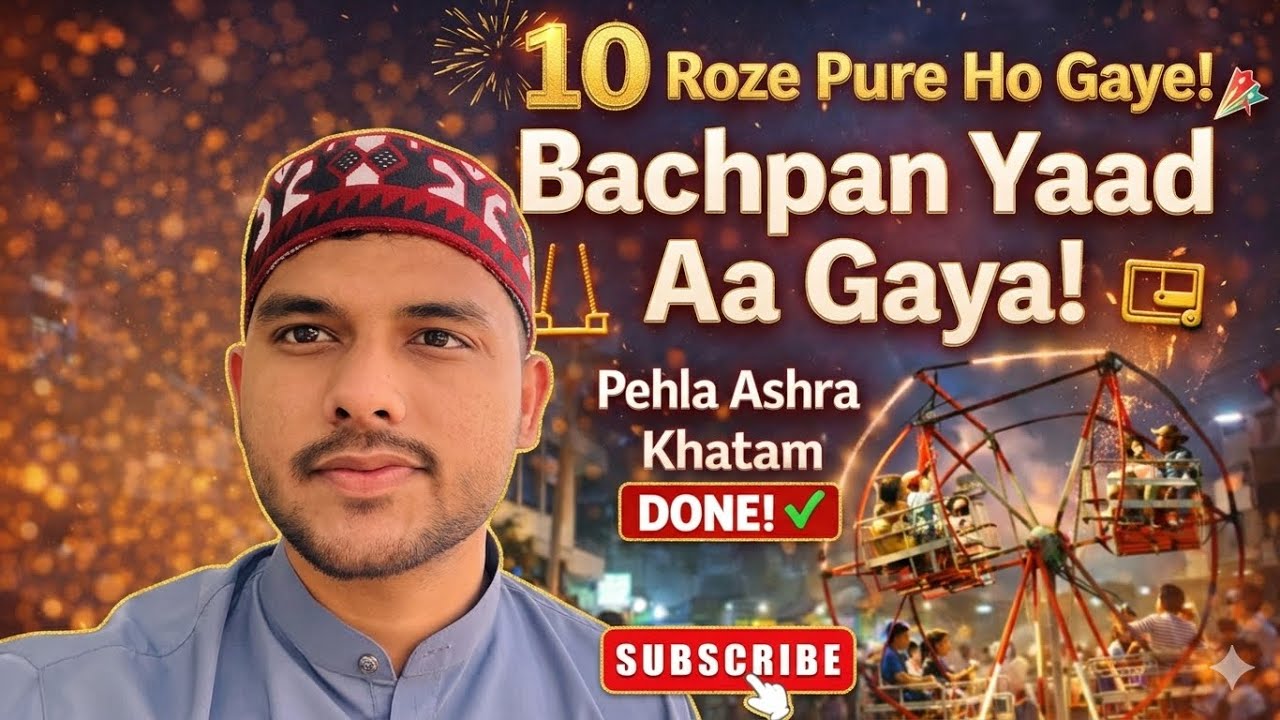 Ramadan 10th Roza Vlog 🌙 Pehla Ashra Complete | Mela & Childhood Memories|Aamir Vlogs 