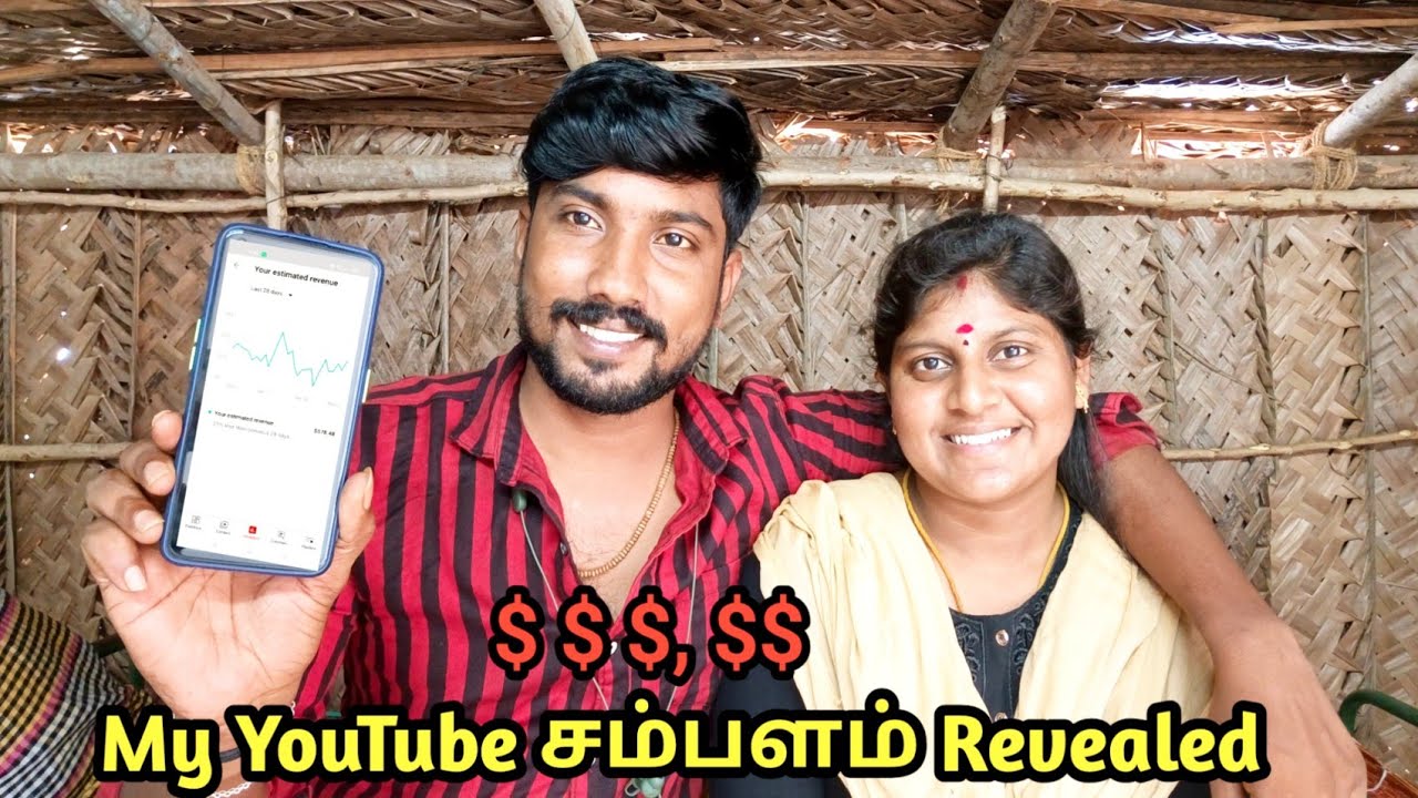 YouTube-ல் எங்க வருமானம் இதுதான்💸 | ElaGayu