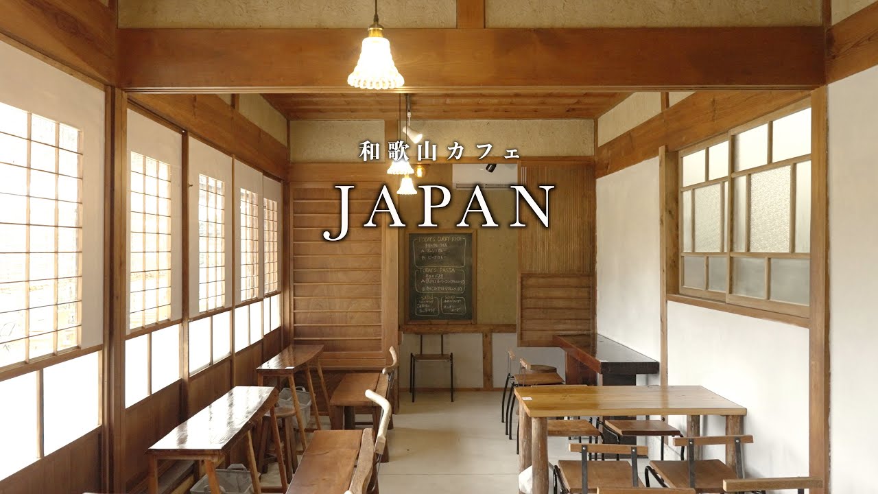 和歌山に新しくできたカフェと、行きつけのお店を紹介します｜和歌山カフェ巡り