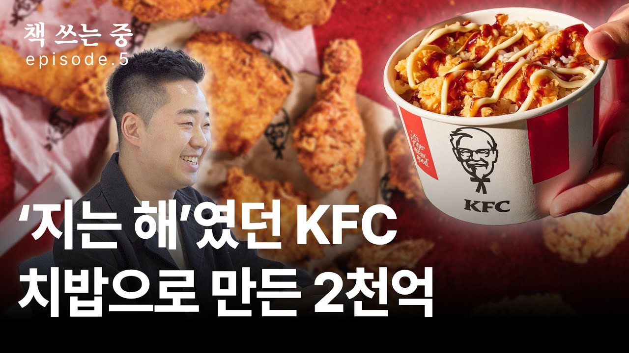 다 계획이 있었다 | 책 쓰는 중