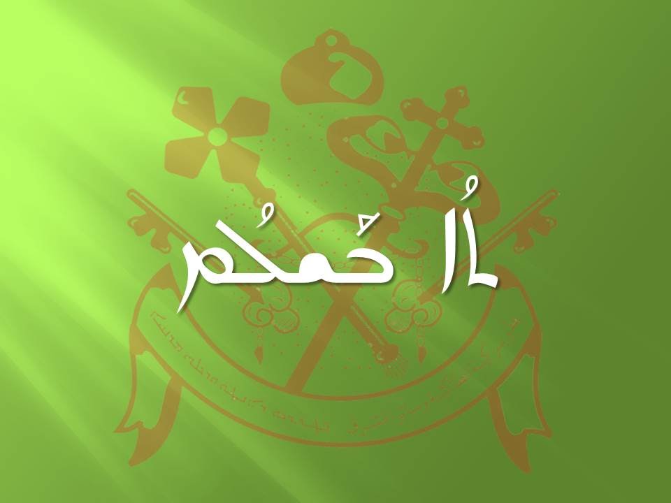 تو بشلوم