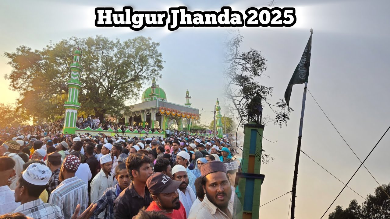 Hulgur Jhanda 2025 | Full Video Of Hulgur Jhanda 2025 | Sayyed Hazrat Shah Qadri Hulgur Dargah