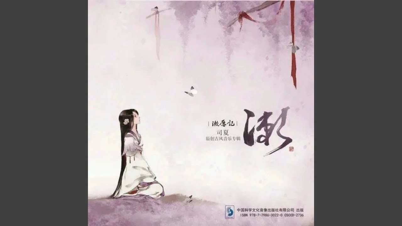 缘生意转