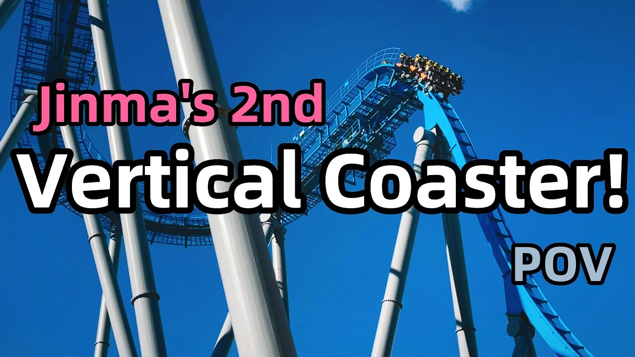 Vertical Coaster made in China - Jinma's 2nd Vertical Coaster in Yanji Dinosaur Kingdom POV