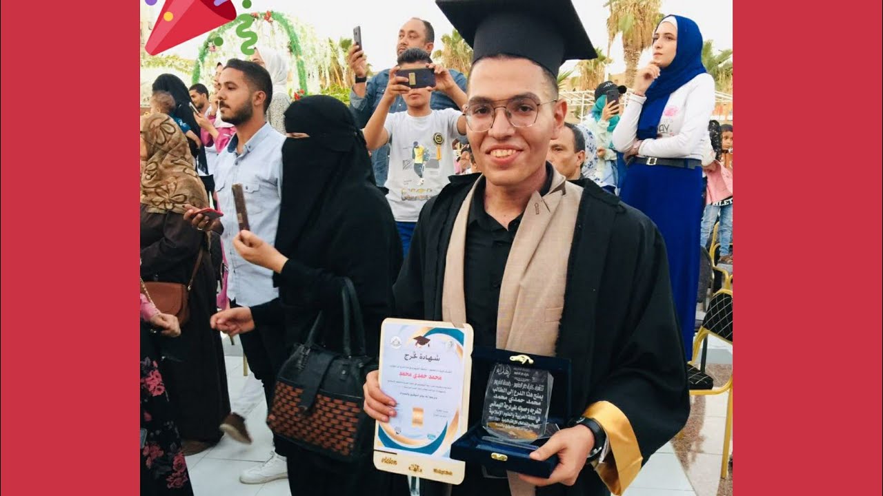 حفلة تخرج كلية دار العلوم جامعة الفيوم❤