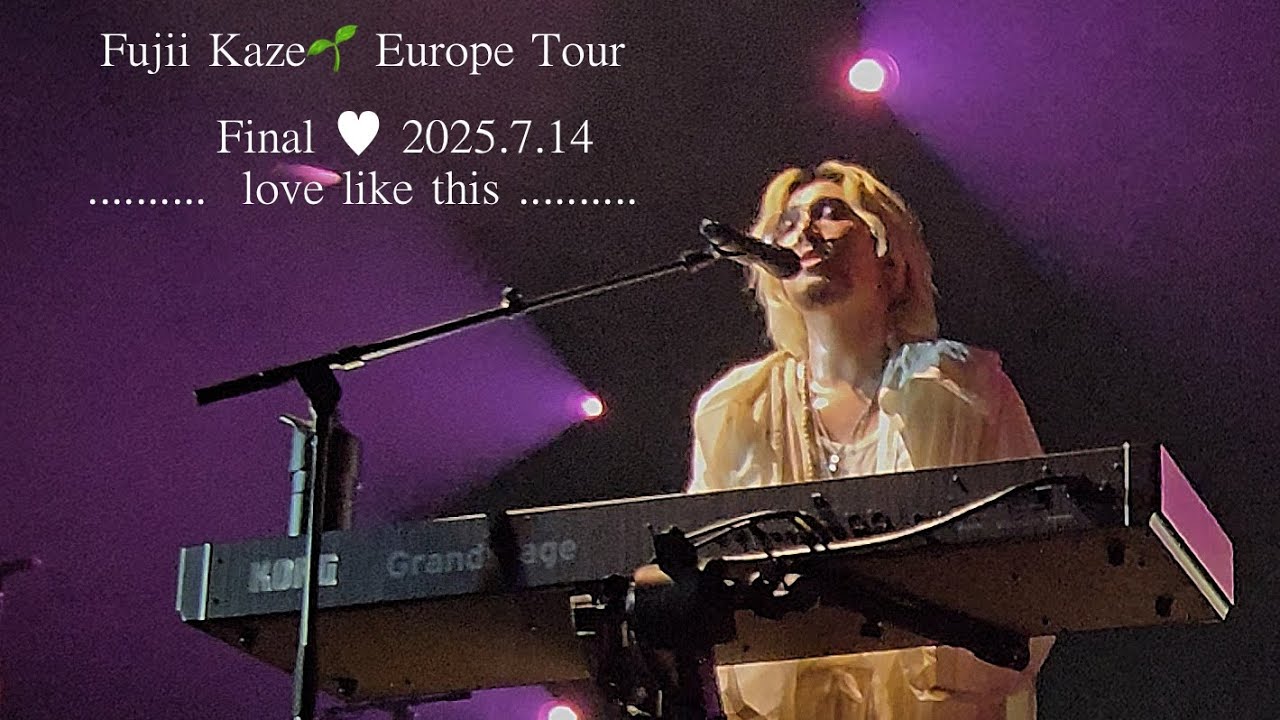LOVE LIKE THIS 🇨🇭Europe Tour FINAL　#藤井風 LIVE 2025/7/14