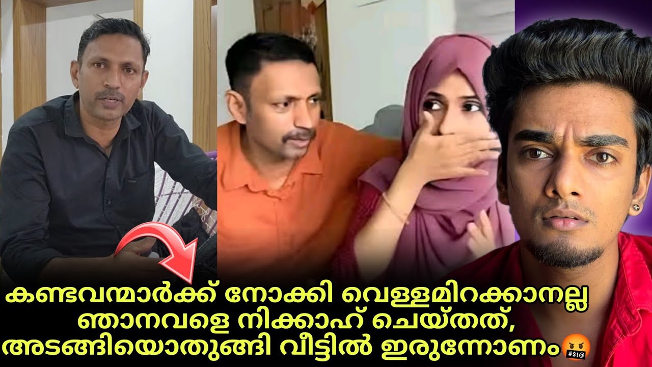 ഇത്രക്ക് ഗുരുതരമാരുന്നോ പ്രശ്നം😱 വെളിപ്പെടുത്തലുമായി Gafoor 🤯 Silu Talks Salha