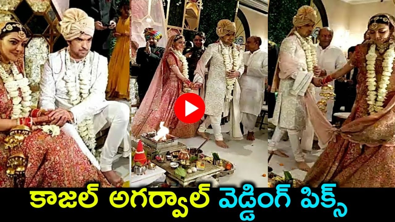 Actress Kajal Aggarwal Unseen Wedding Photos || Kajal Goutham Exclusive Marriage Pics || MS News