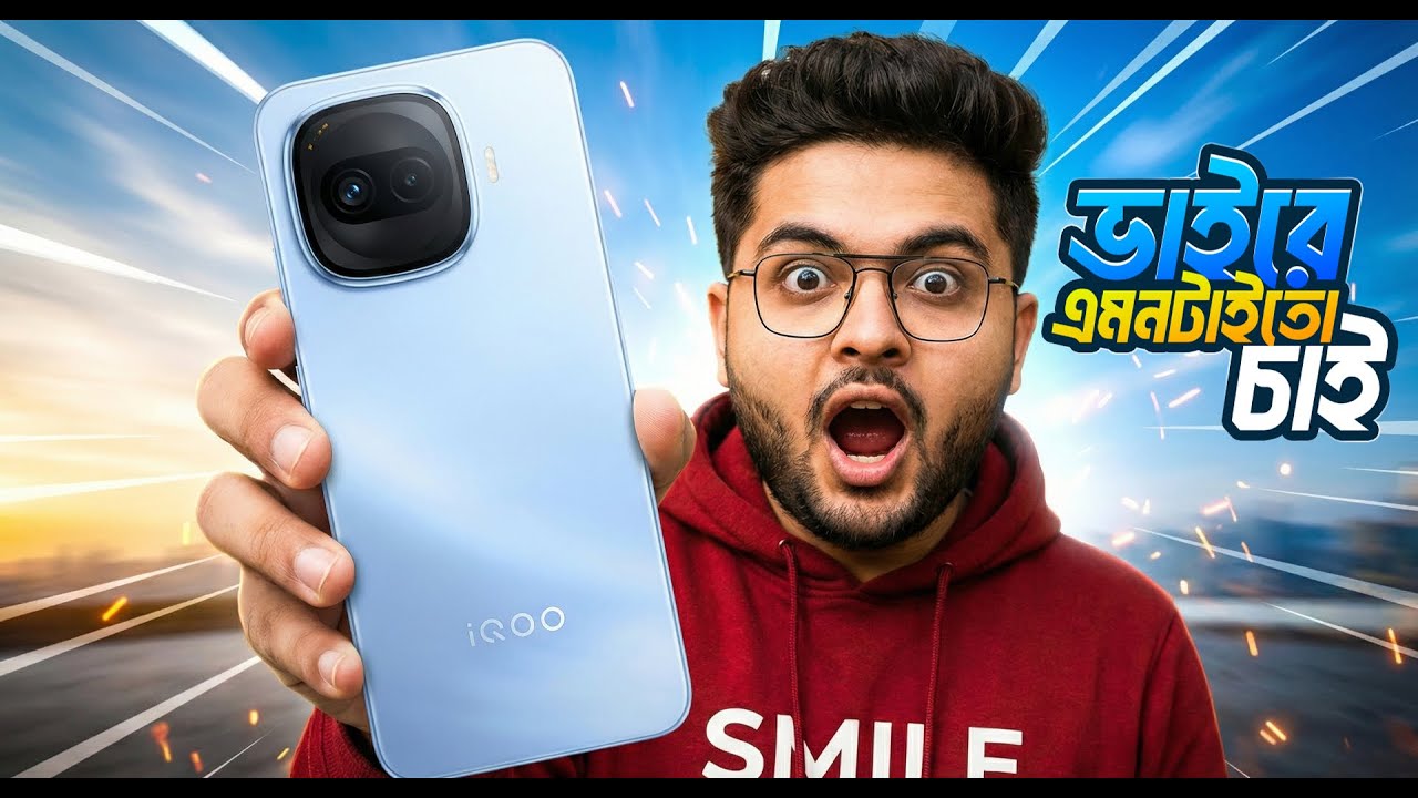 🔥🔥🔥বিশেষ কিছু  iQOO Z11 Turbo Bangla Review | Price in Bangladesh, Specs, Camera, Performance.