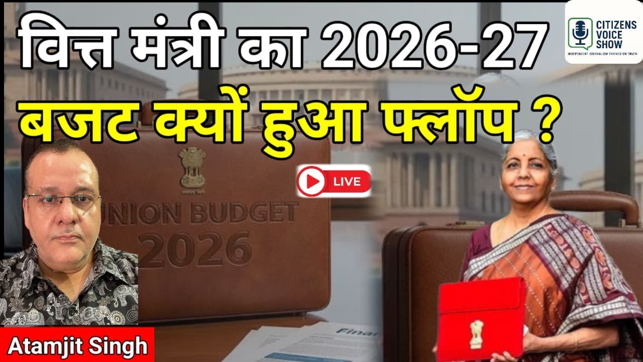 The 2026 budget sends a clear message: Farmers, Jobs & agriculture are no longer a priority!