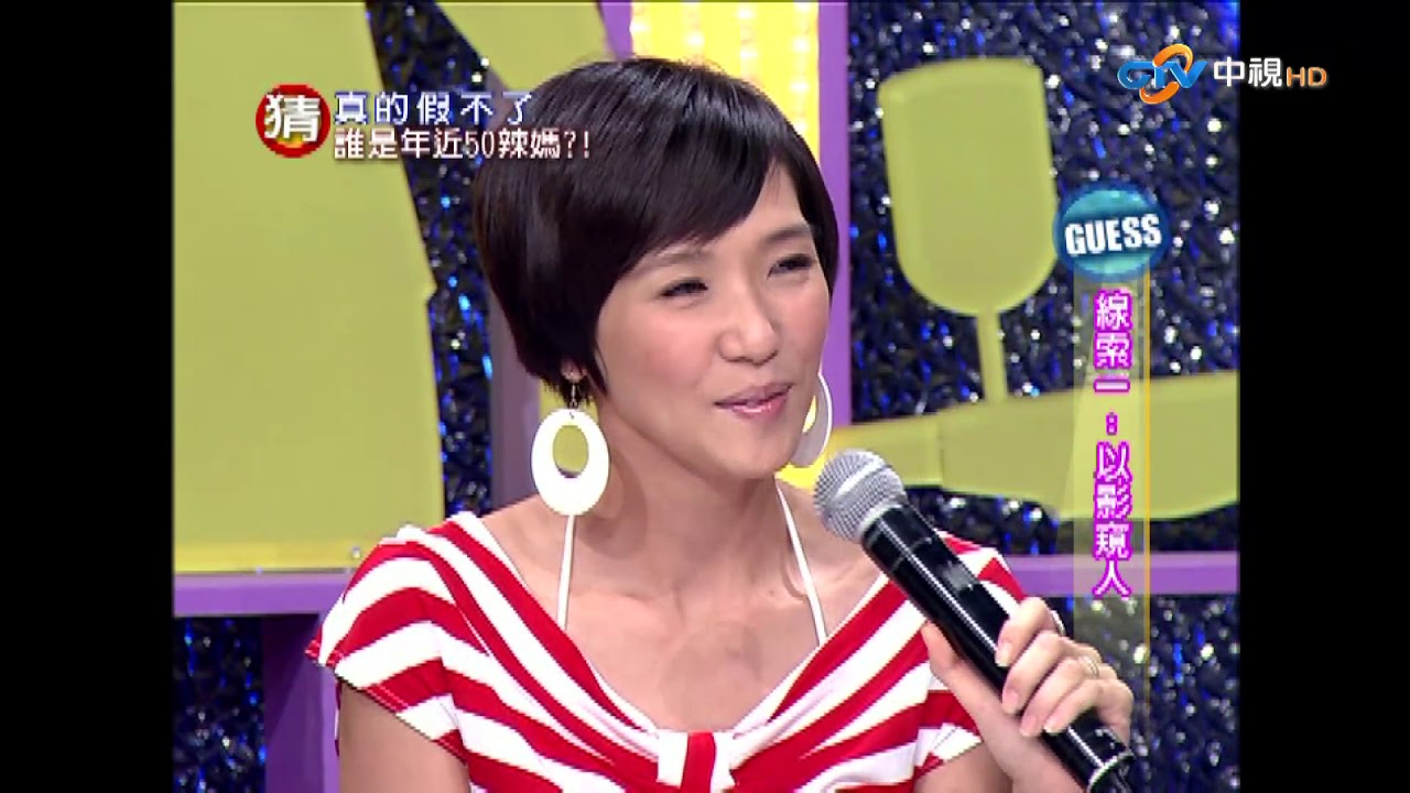 【我猜我猜我猜猜猜】機器人主題餐廳!/美女老闆娘 (蝴蝶姐姐、阿KEN、吳伊婷、張本渝、Junior、姚元浩)_第622集 20081108