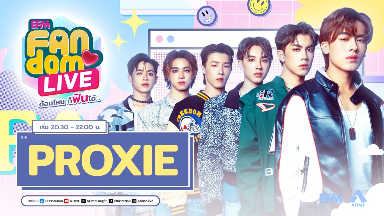 #EFMFandomlive คืนนี้พบกับ PROXIE  –  [4 พฤษภาคม 66]