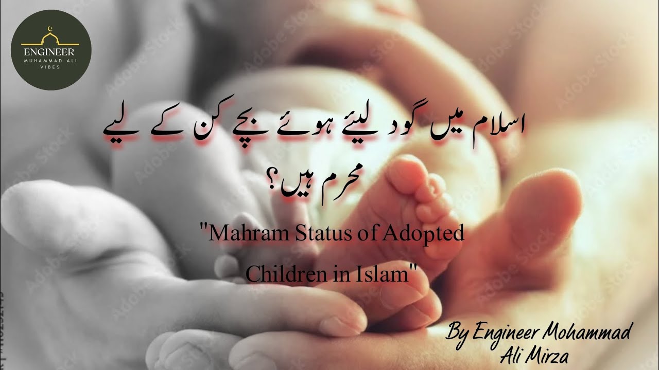 Adoption and Mahram Relationships in Islamic Law