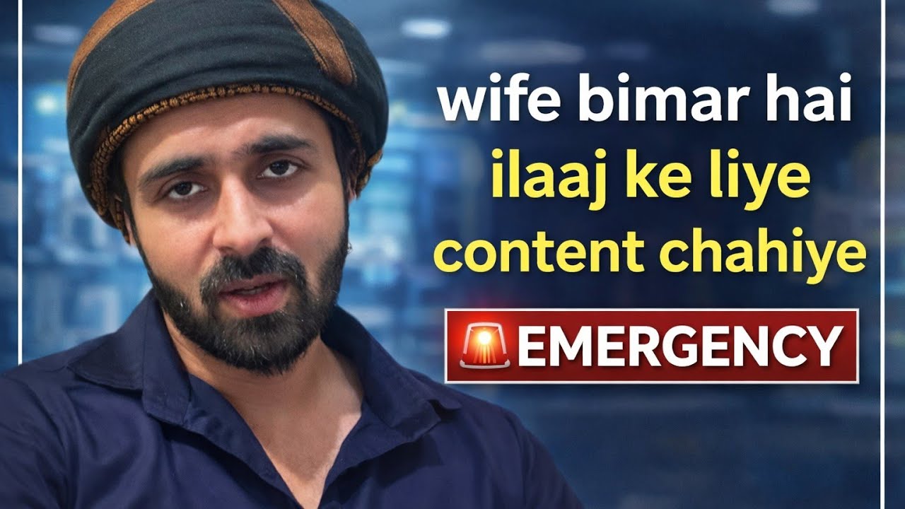 Shoaib Ibrahim official par laga ek aur ilzam|ibrahim family content ki bhoki? realtalk reactions 
