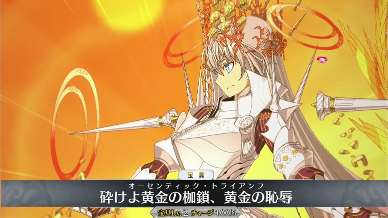【FGO】ゼノビア  宝具＋Allスキル＆バトルアクション【Fate/Grand Order】Zenobia Servant Demonstration