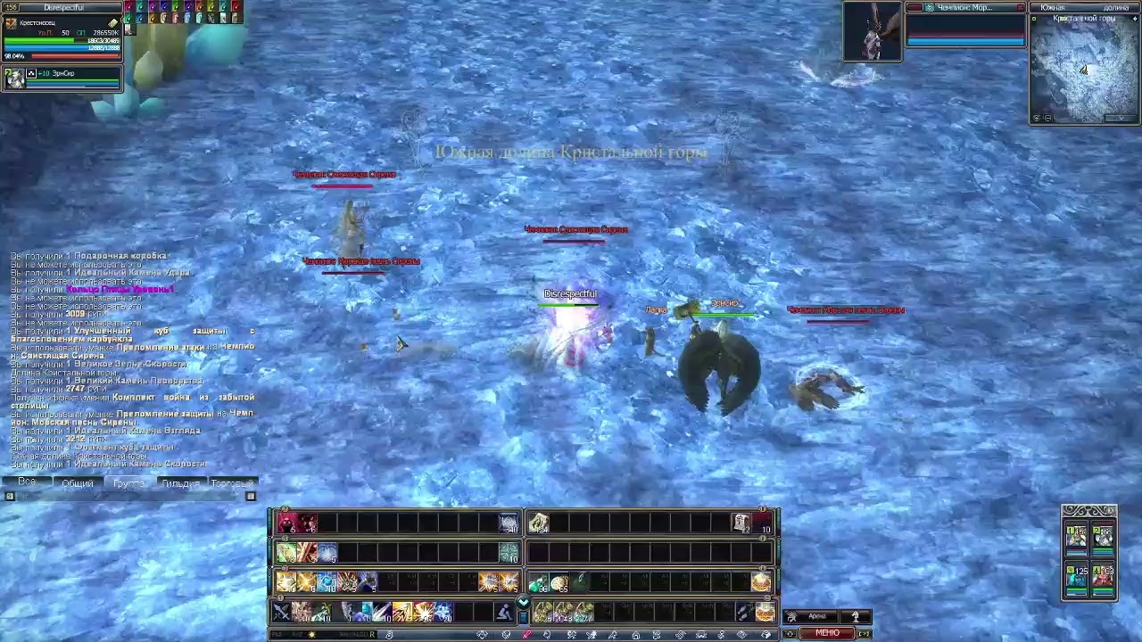 Rappelz Legend 7.2