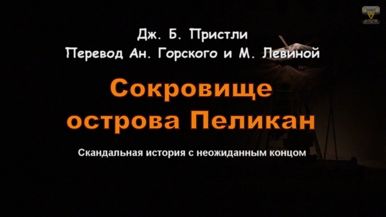 Спектакль 