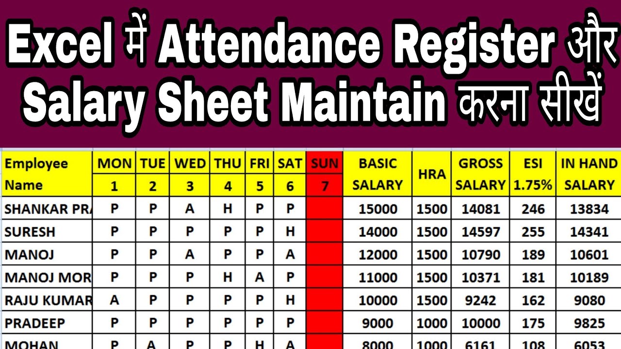 How to Maintain Attendance Register and Salary Sheet in Excel | Step by Step Tutorial in Hindi