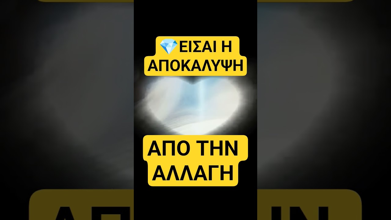 ~ &Epsilon;&Chi;&Epsilon;&Iota;&Sigma; &Mu;&Eta;&Nu;&Upsilon;&Mu;&Alpha; ~   {&Alpha;&Chi;&Rho;&Omicron;&Nu;&Omicron;}#&epsilon;&nu;έ&rho;&gamma;&epsilon;&iota;&alpha;