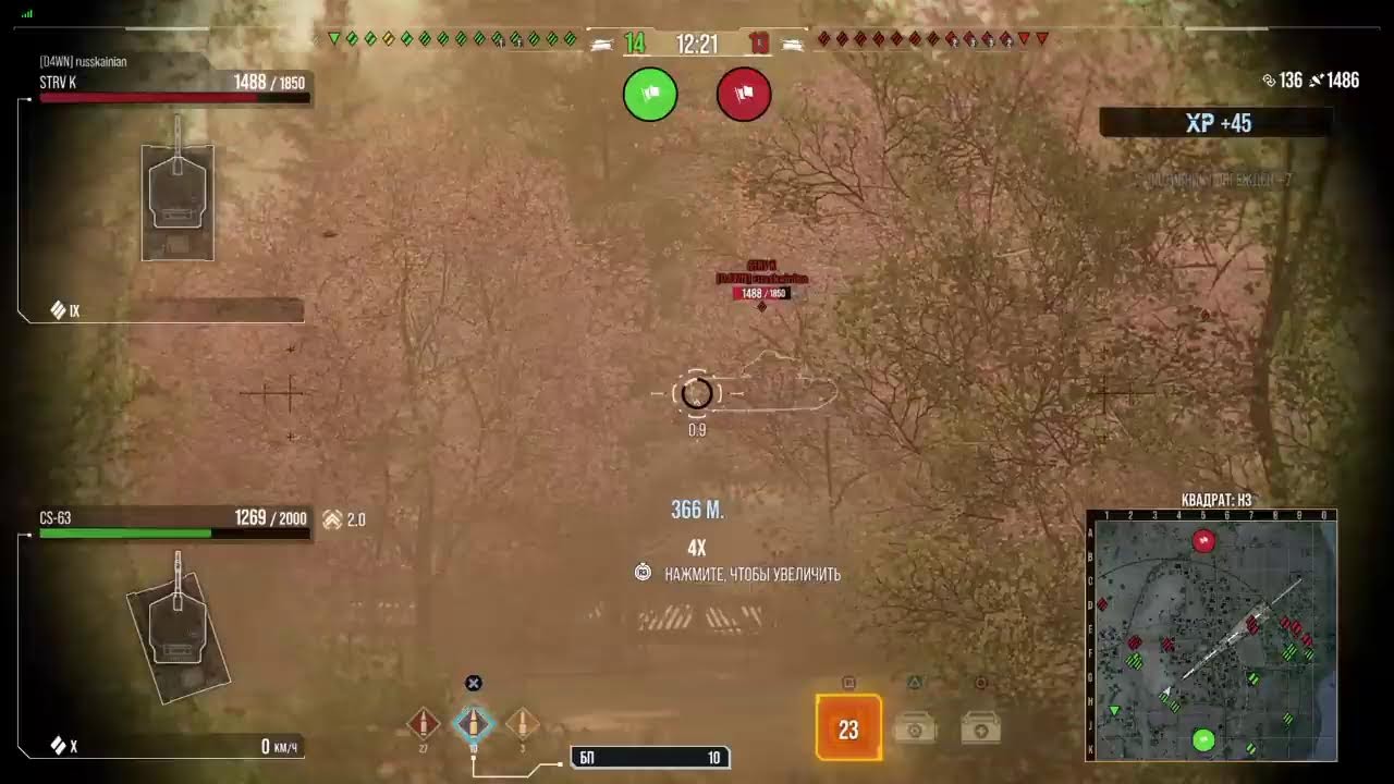 John_McClane_92 общаемся ,качаемся WOT  Console