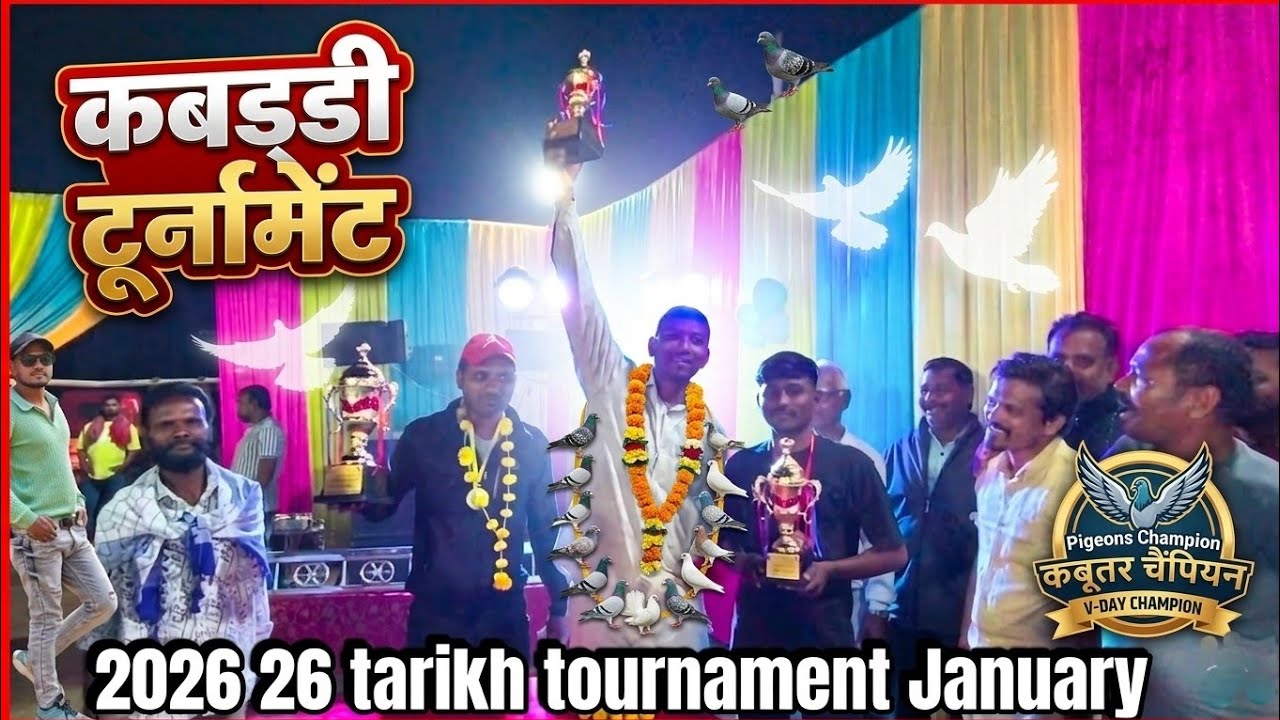 2026 26 tarikh tournament january nagpur gaddi godam