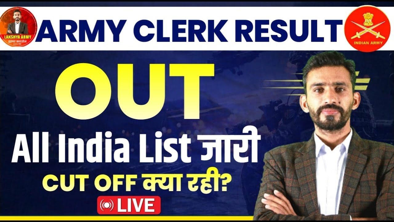 Indian Army Clerk [OA] final Result Out || all india list out 2024 || cut off kya rahi