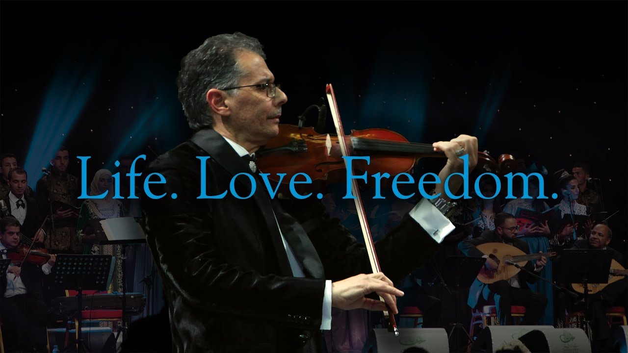 Oud Al Ramal: Life. Love. Freedom.