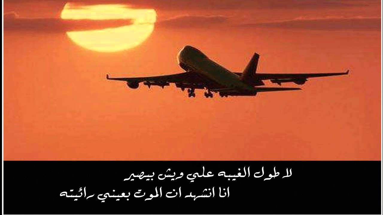 تروح وترجع ياحياتي على خير _ مونتآج#جرح طآهر