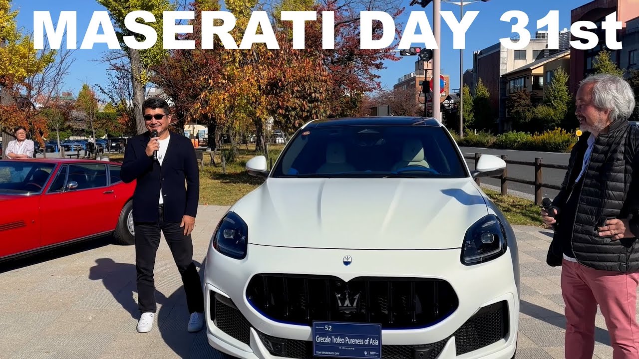 [クアトロポルテのデザイナー、ケンオクヤマ氏登場！] MASERATI DAYに参加しました！