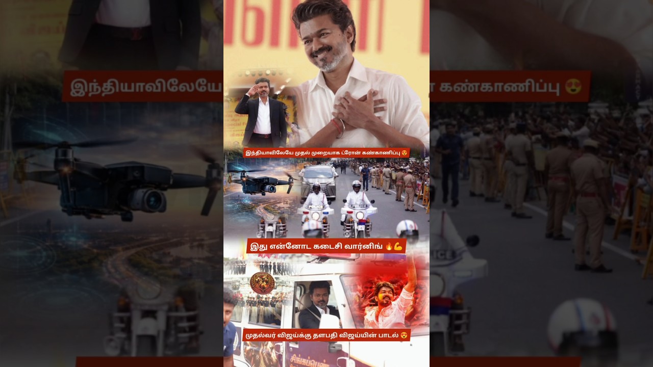 CM Vijay launches 'Singa Pen' Special Task Force - Powerful speech, safety reforms begin 😍 TVK Power