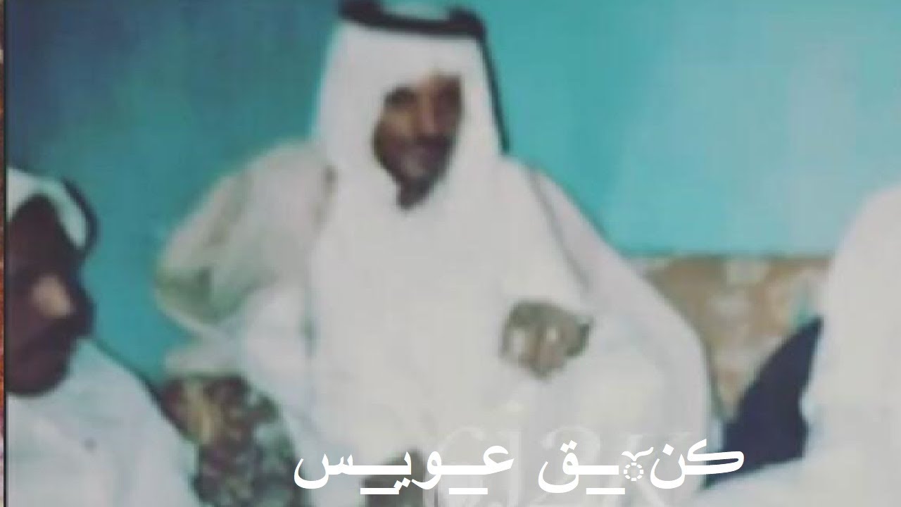 عيسى الاحسائي حسبت انك تصونين الامانه جلسه