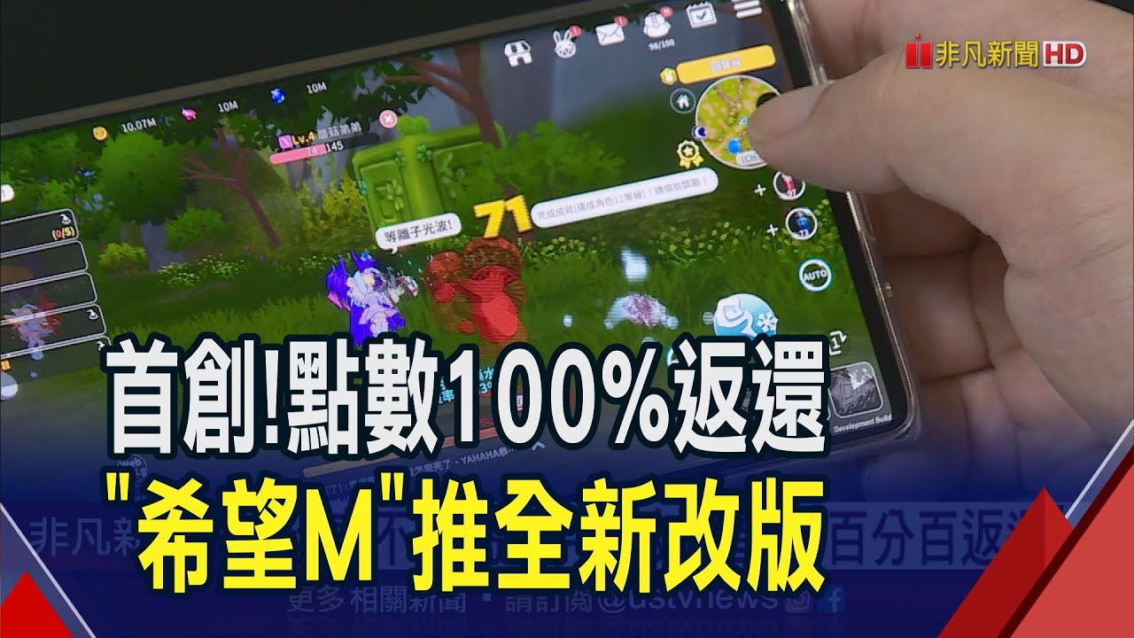 老朋友不吃虧! 