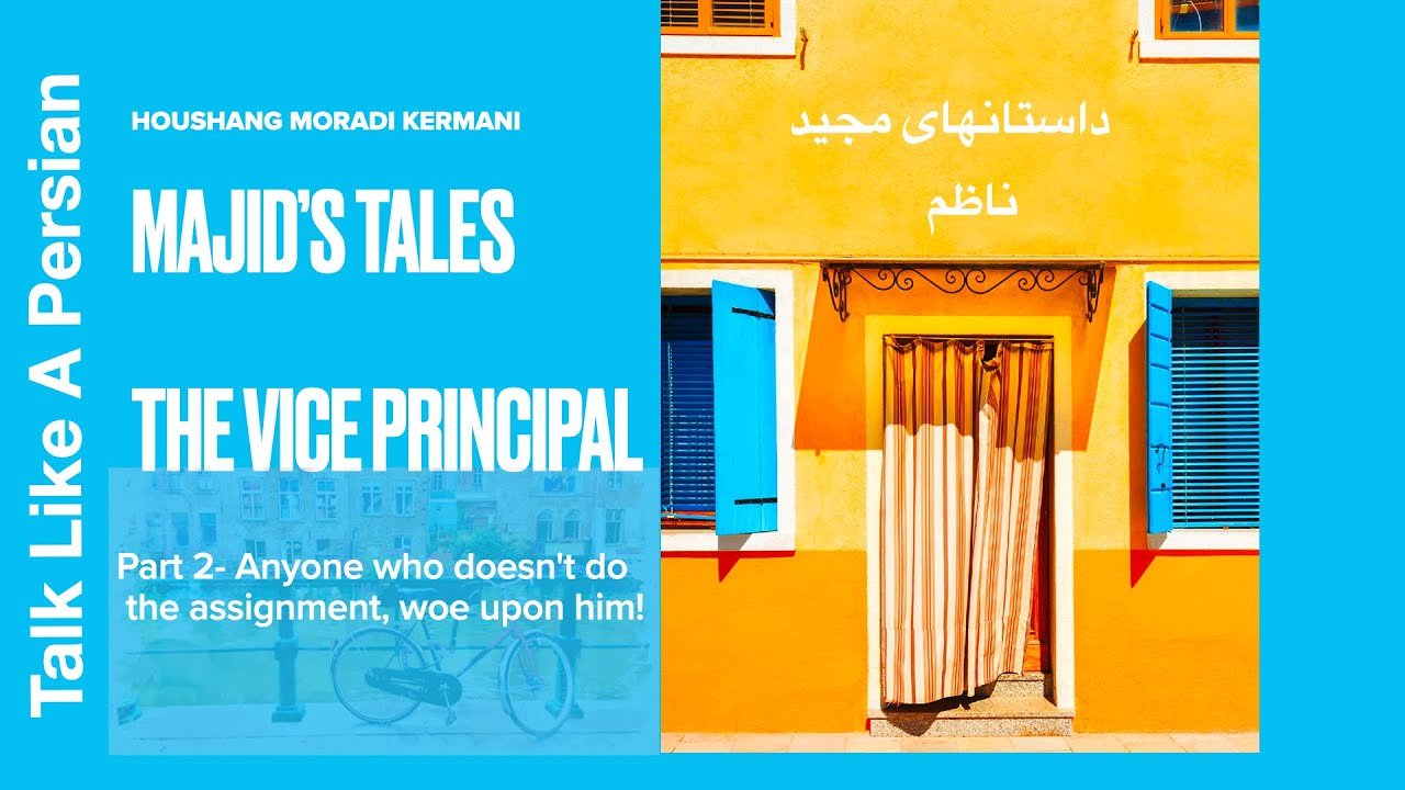 Learn Persian with Movies!