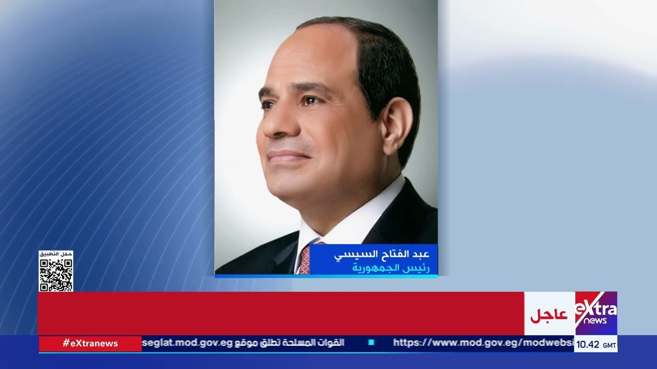 الرئيس السيسي يستقبل رئيس مجموعة البنك الدولي