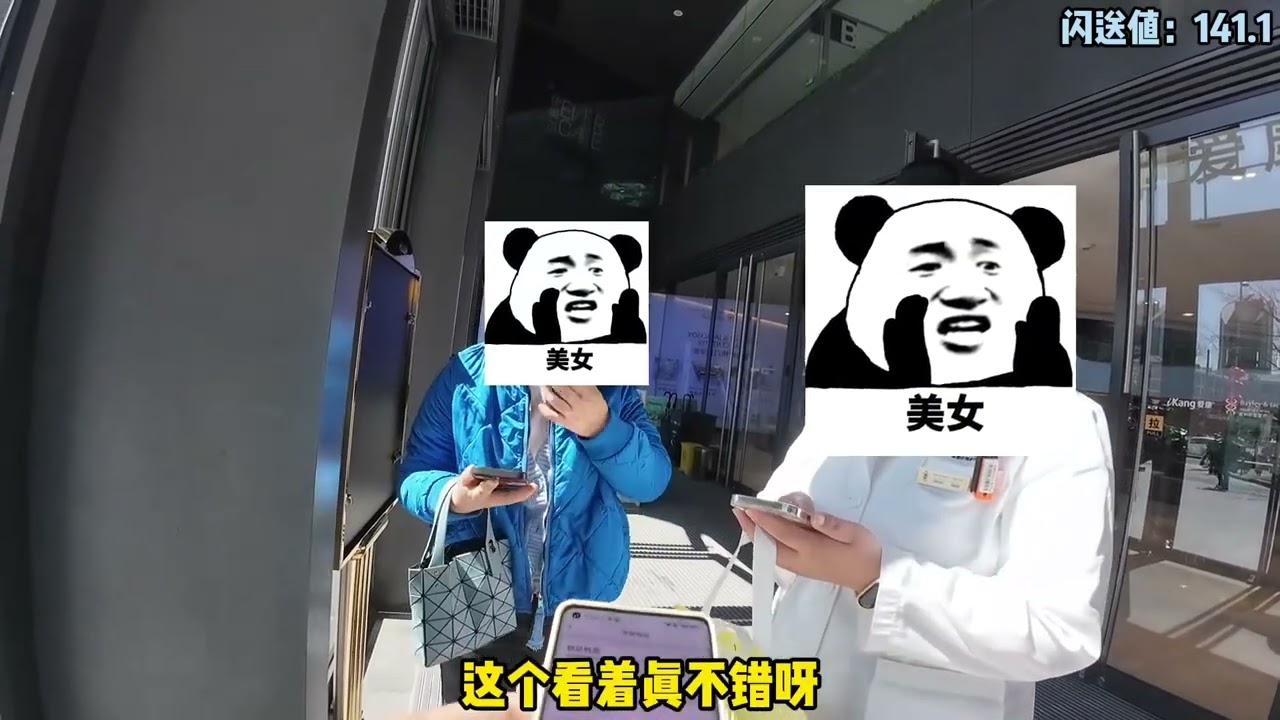 昨天空闲6个半小时，憋大单憋得我可难受了 #闪送 #vlog日常