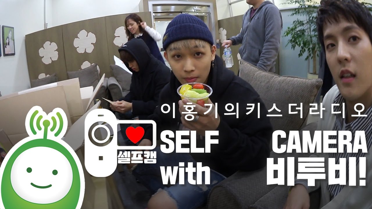 홍키라 비투비(BTOB) 셀프카메라(SELF CAMERA)! [이홍기의 키스더라디오]