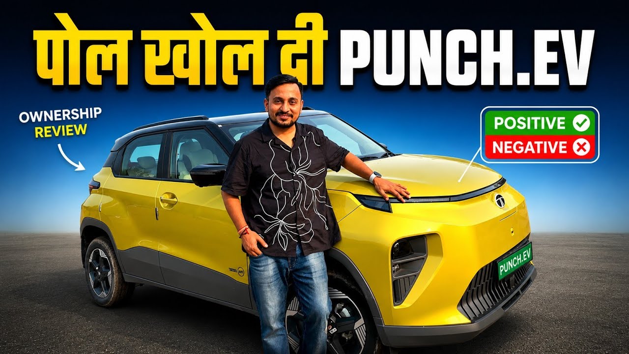 Tata Punch EV 2026 Review ⚡ Asli Range, Charging & Ownership Reality!