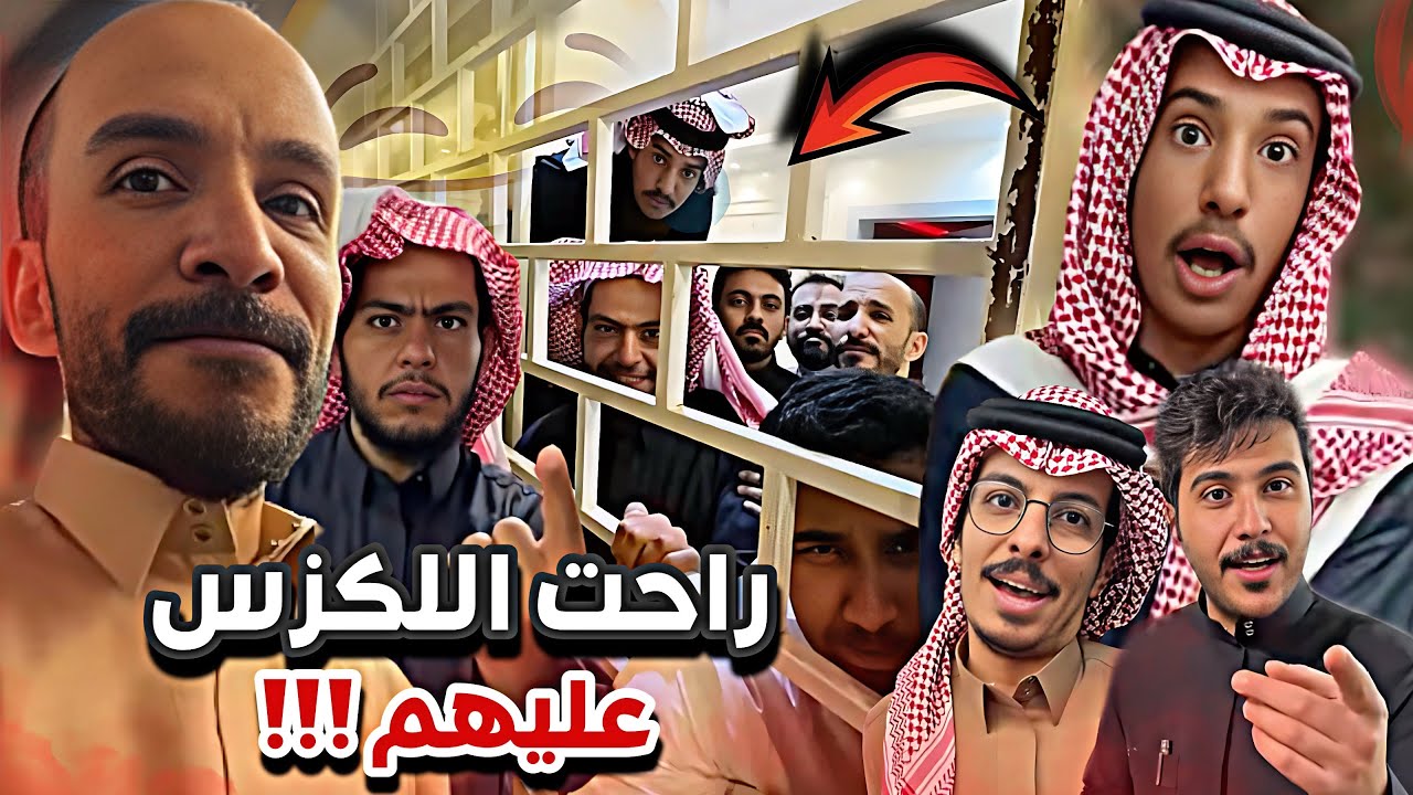 راحت اللكزس آخر موديل عليهم 😂😂سنابات ابوحصه وابوعجيب