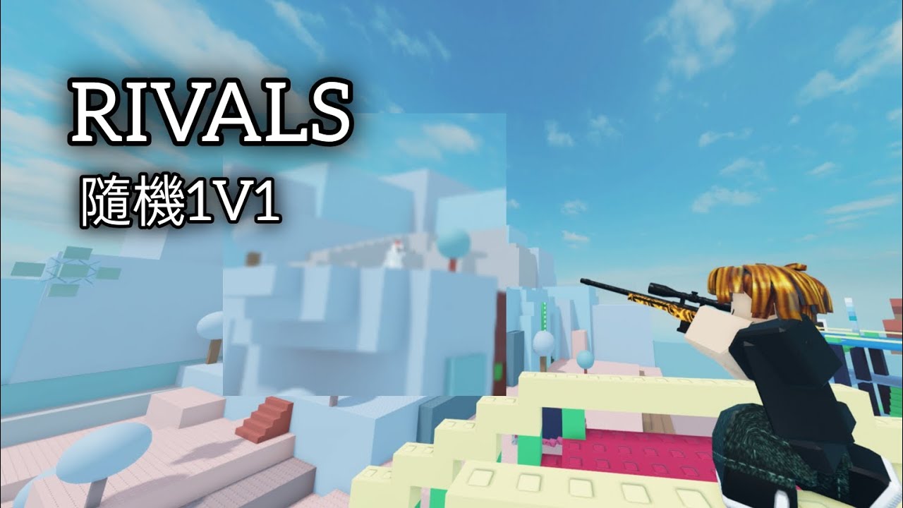 今天發新片RIVALS製作不易經歷開學做3-4份報告又編輯到睡著。點個讚加訂閱我的頻道下次看還是隨機還是找人單挑(應該輸很慘)