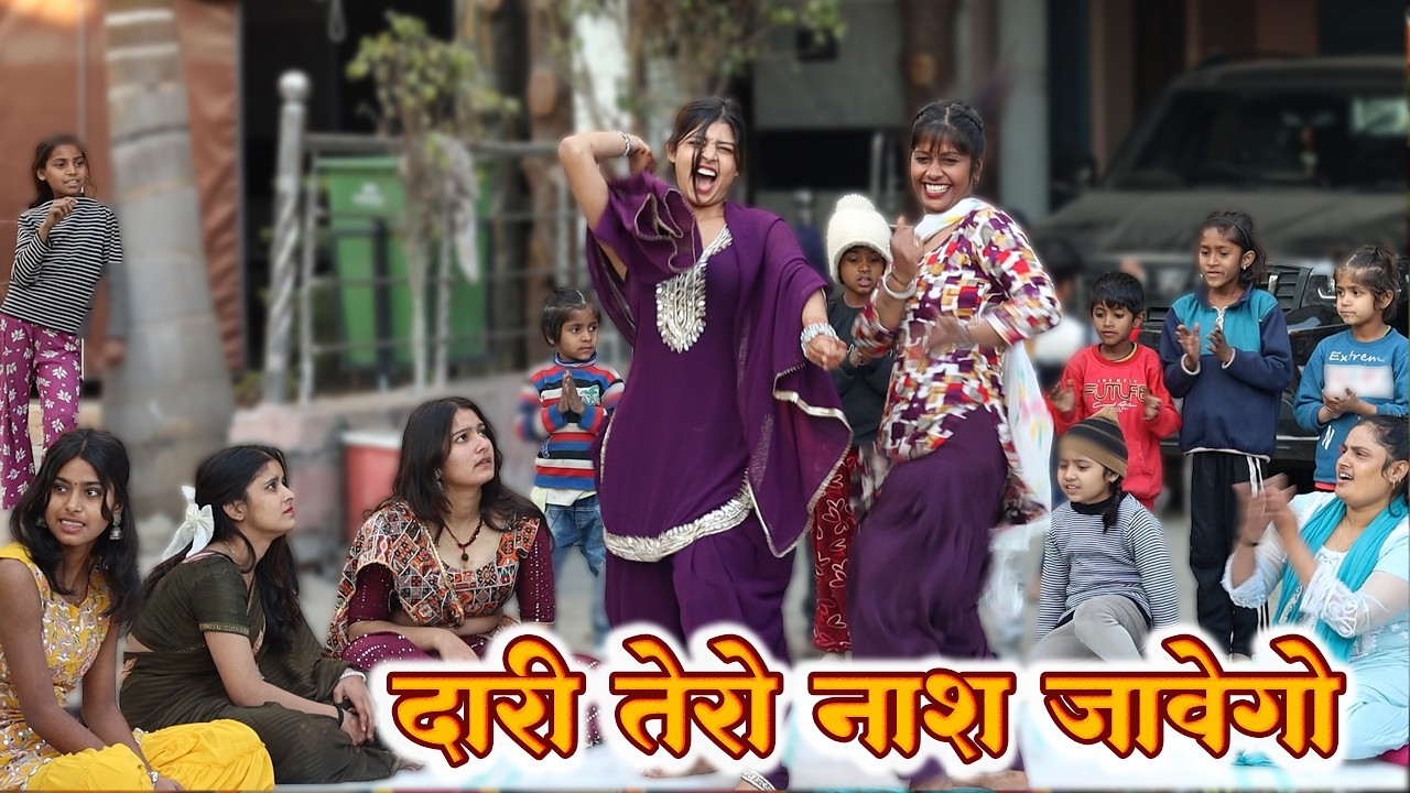 Dari Tero Nash Jawega (Official Video ) दारी तेरो नाश | Farmani Naaz | Rahul Mulheda | Vikki Sharma