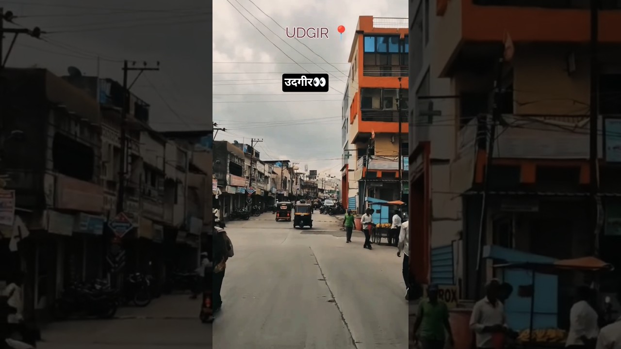 udgir new short#udgirkar #maharashtra #latur #laturkar #marathi #new