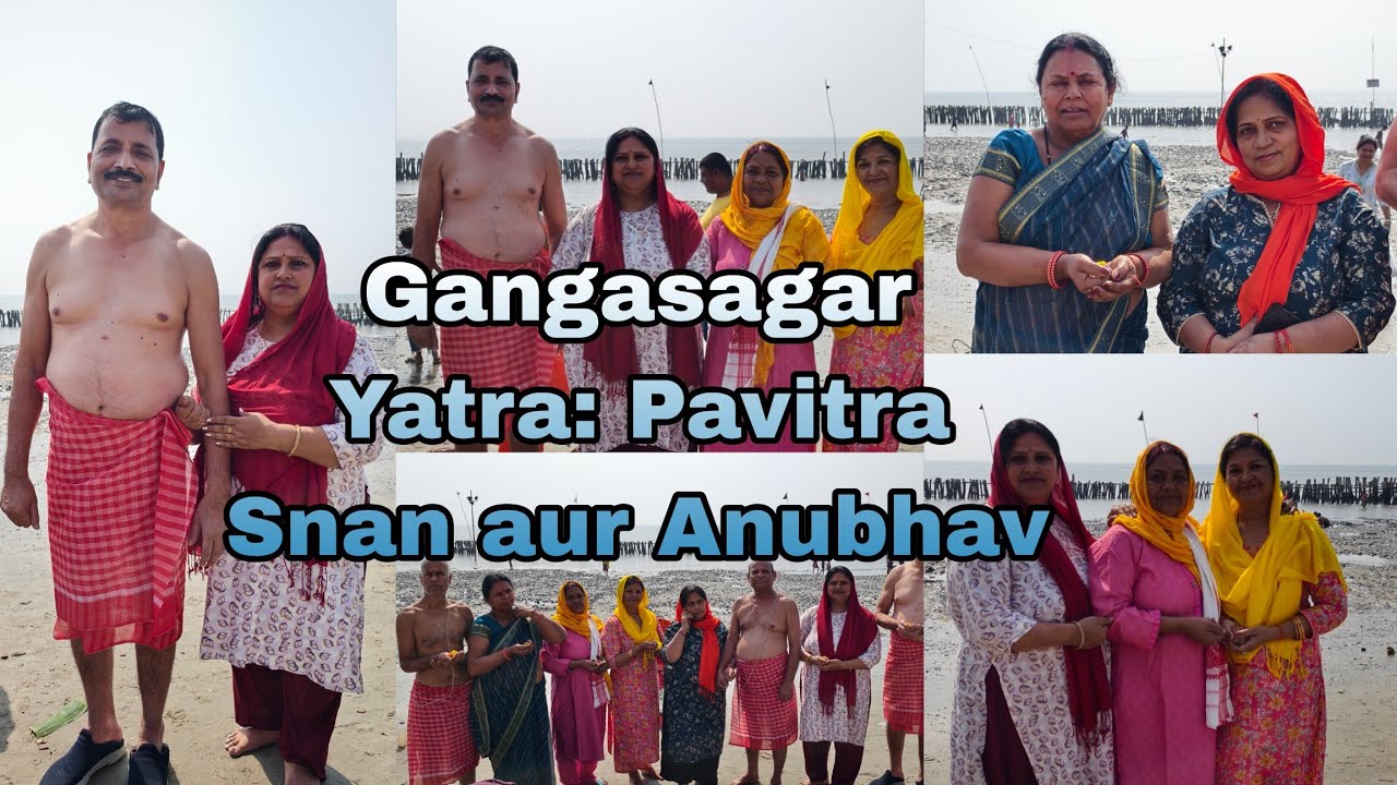 Gangasagar Yatra: Pavitra Snan aur Anubhav,🙏🙏@mamtaslife4421⁩  
