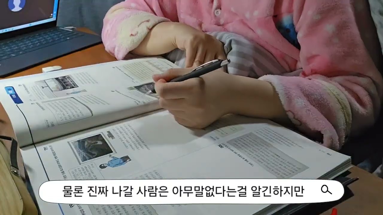 한능검 D-4/집공하는 직장인/한능검 합격 도전/3h7m